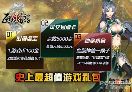 ���f��ҹ���ǧֻ��F������3�������������N