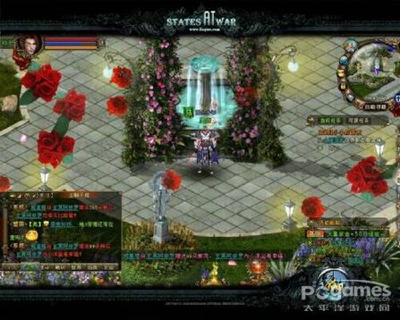 ���C��(gu��)���p���·� �������_��