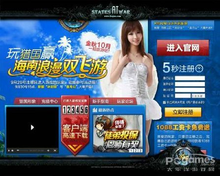 ���C��(gu��)���p���·� �������_��