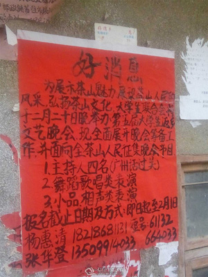 ��ɽ�(zh��n)�������ˇ����������������݆T