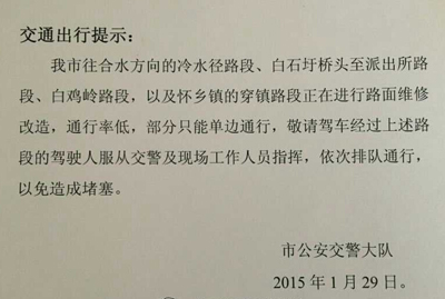 �Ѕ^(q��)����ˮ��ʯ���l(xi��ng)�ȷ����·��ʩ�� �^��܇�v����