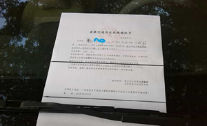 ��������·��ֹ�`��ͣ܇ �`���ߌ����P��۷�