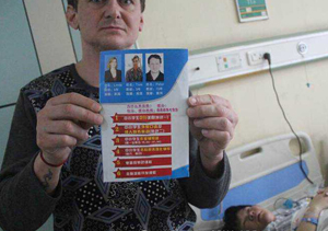 ����һ��Ѫ������ �̼Һ͟����������Ϻ�Y